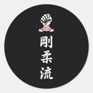 Karate Goju Ryu  Classic Round Sticker