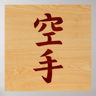 Karate Kanji Symbol. Poster