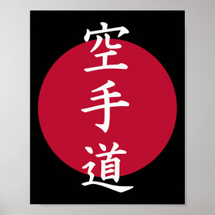 Karate Kanji Symbols 1  Poster