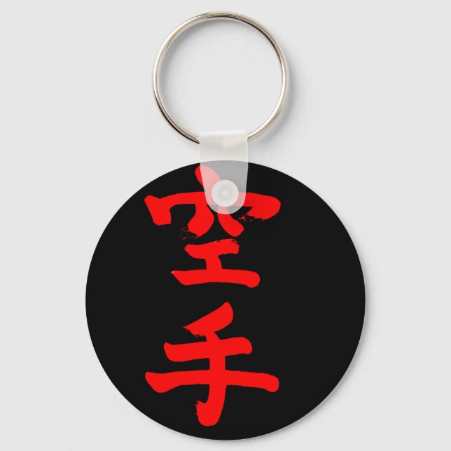 karate key ring (Front)