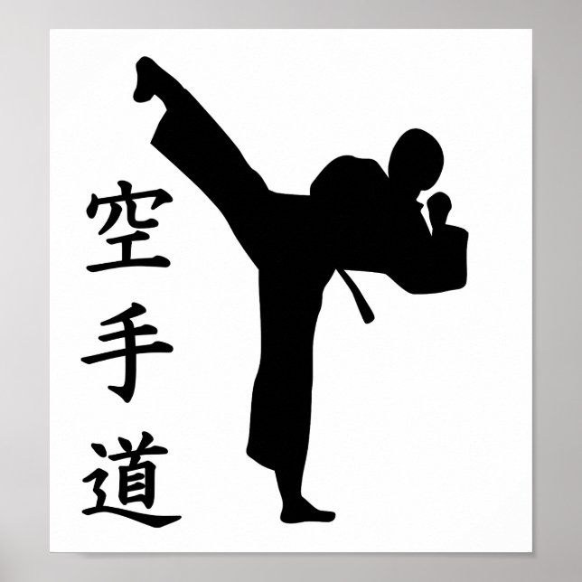 Karate Kung Fu Poster (Front)