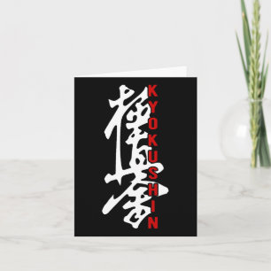 Karate Kyokushin Kyokushinkai Kanji Logo Gym Marti Card