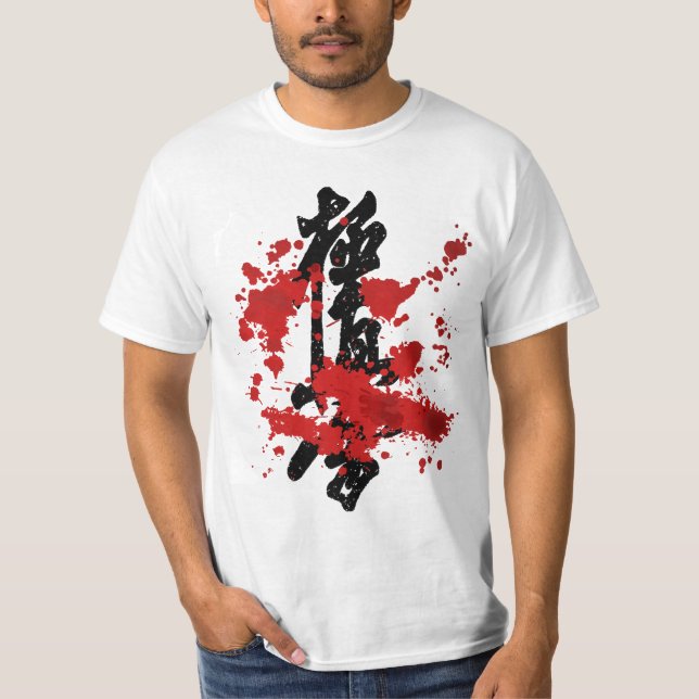 Karate Kyokushin T-Shirt (Front)
