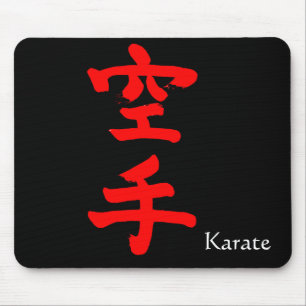 karate mouse mat