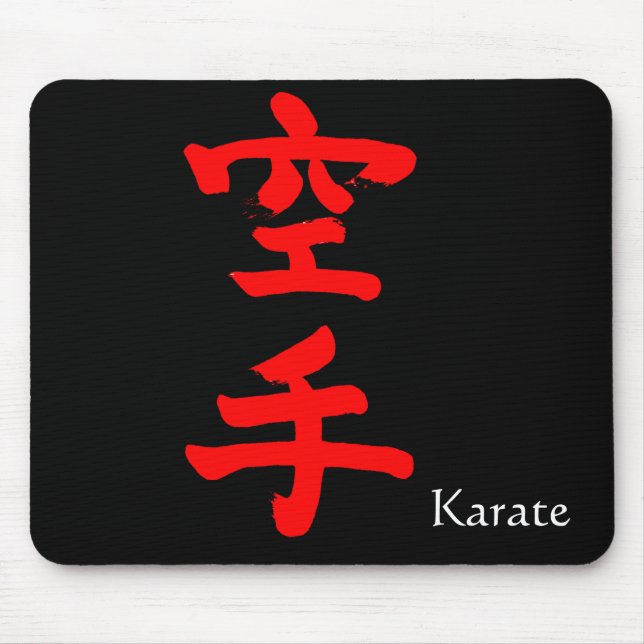 karate mouse mat (Front)
