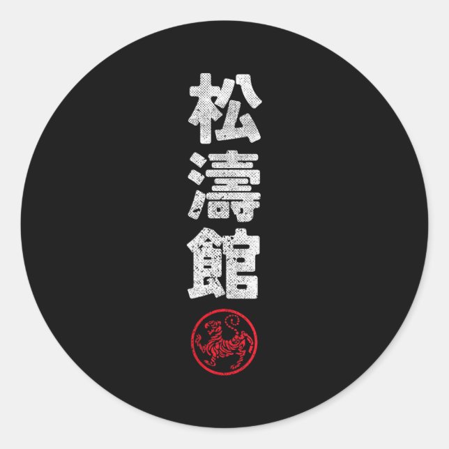 Karate Shotokan Japan Kanji Japanese Martial Arts  Classic Round Sticker (Front)