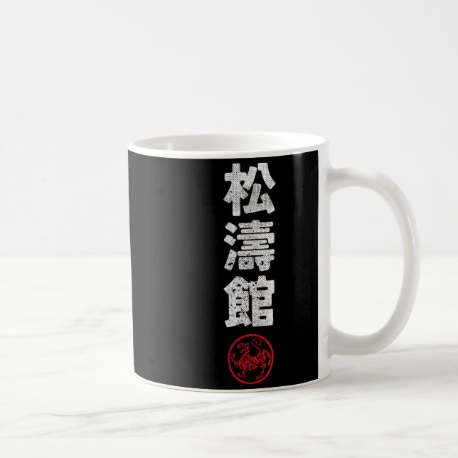 Karate Shotokan Japan Kanji Japanese Martial Arts  Coffee Mug (Right)