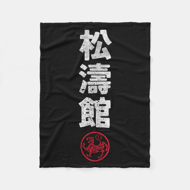 Karate Shotokan Japan Kanji Japanese Martial Arts  Fleece Blanket (Front)
