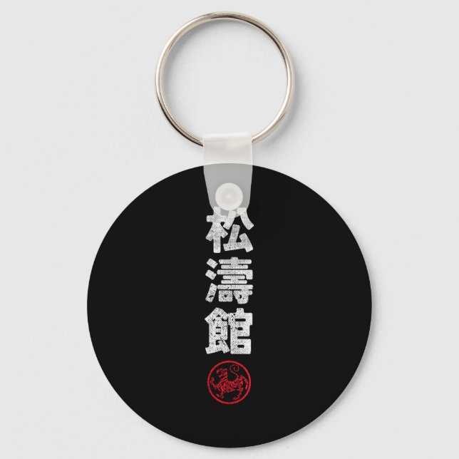 Karate Shotokan Japan Kanji Japanese Martial Arts  Key Ring (Front)