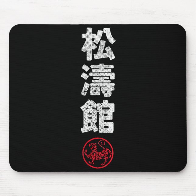Karate Shotokan Japan Kanji Japanese Martial Arts  Mouse Mat (Front)