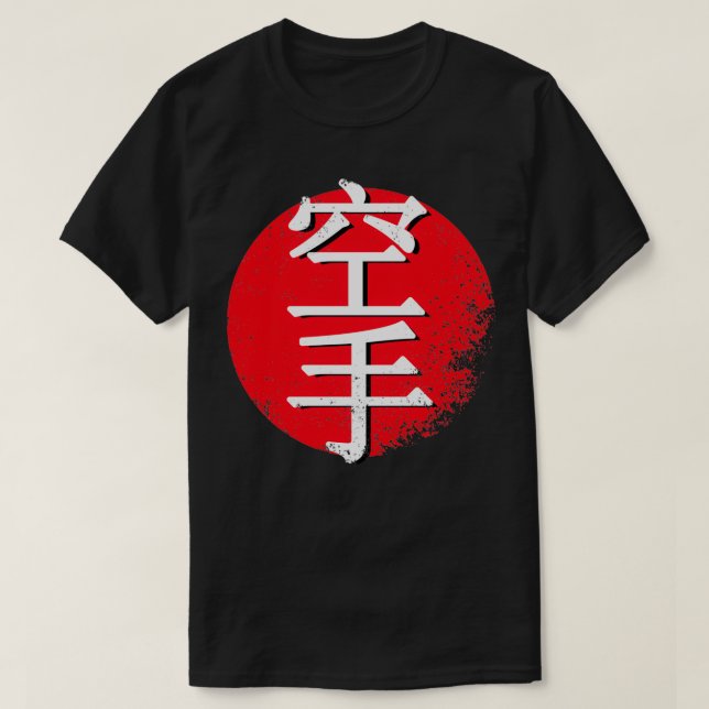 Karate sign kick martial arts japan red sun T-Shirt (Design Front)