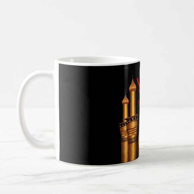 Karbala Mug (Left)