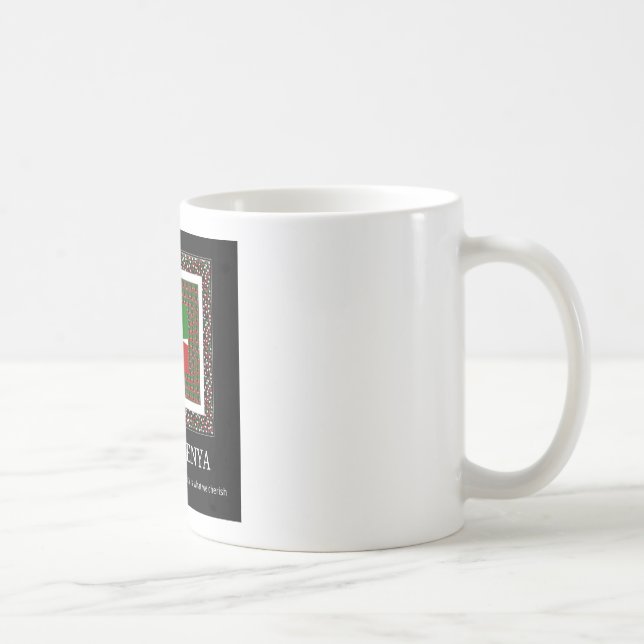 Karibu Kenya: Vibrant National Flag Colours Hakuna Coffee Mug (Right)