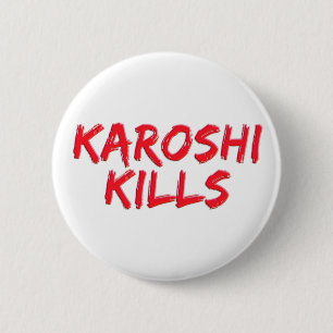 Karoshi kills 6 cm round badge