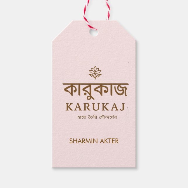 Karukaj Fashion Store Gift Tags (Front)