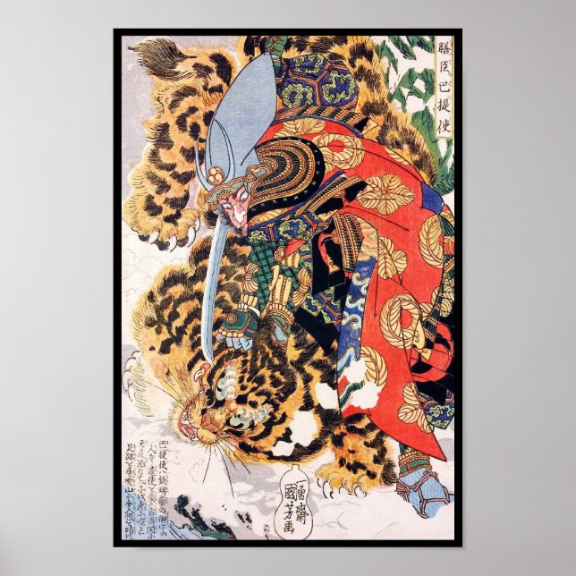 Kashiwade no Hanoshi from the series Eight Hundred Poster (Front)