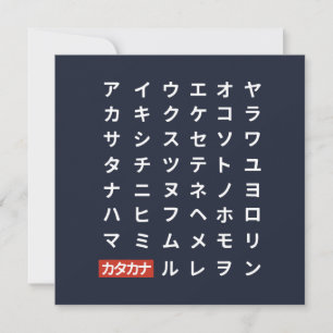 Katakana