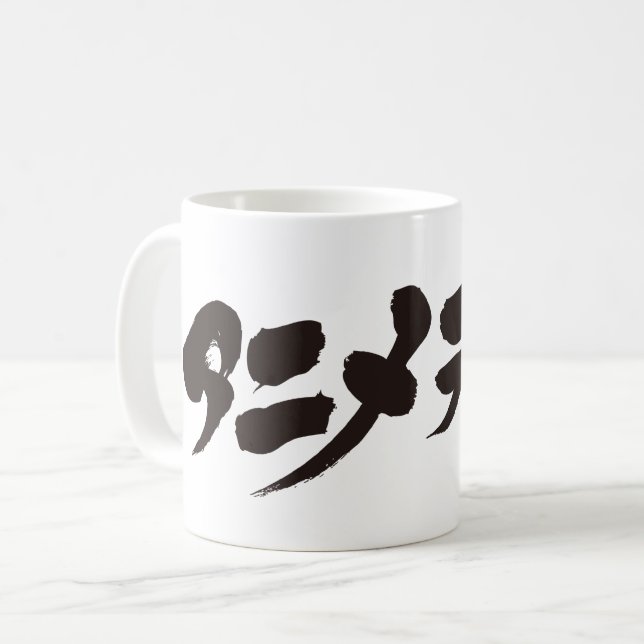 [Katakana] Anime Otaku アニメオタク Coffee Mug (Front Left)