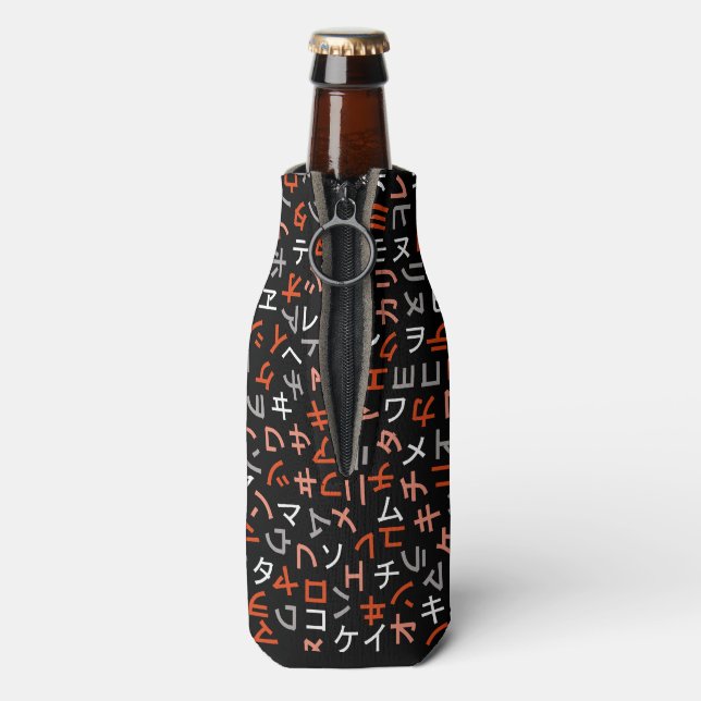 Katakana Bottle Cooler (Bottle Back)