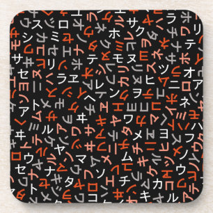 Katakana Coaster