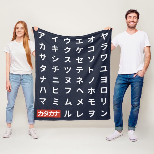 Katakana Fleece Blanket (In Situ)