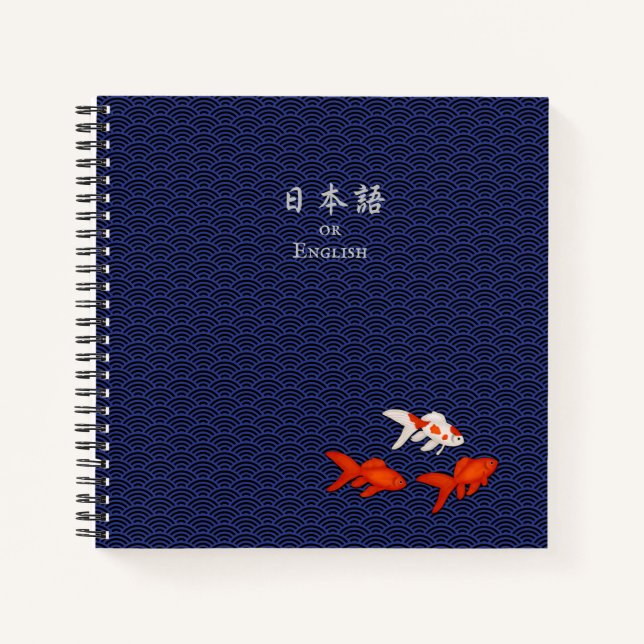 Katakana & Goldfish Personalised Japanese Student Notebook (Front)