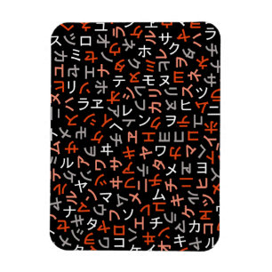 Katakana Magnet