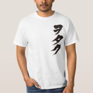 [Katakana] Otaku (Wotaku) T-Shirt