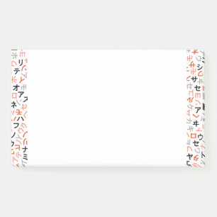 Katakana Post-it Notes