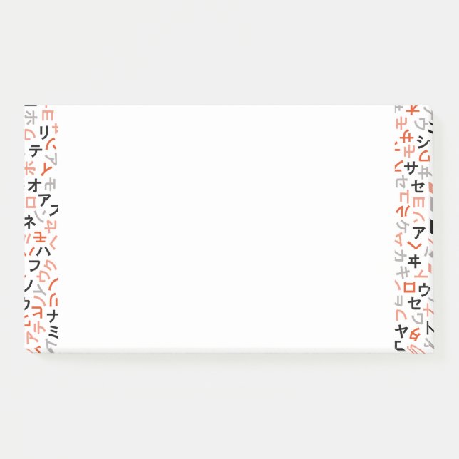 Katakana Post-it Notes (Front)