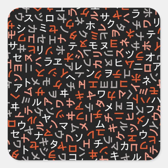 katakana square sticker (Front)