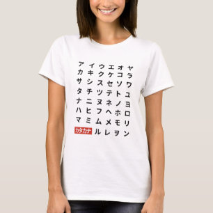 Katakana T-Shirt