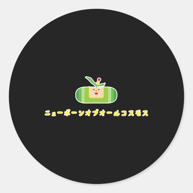 Katamari Damacy 010 A New Born Of All Cosmos  Classic Round Sticker (Front)