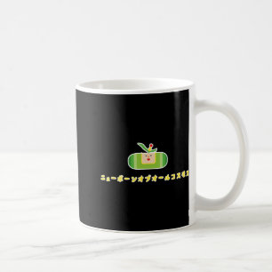 Katamari Damacy 010 A New Born Of All Cosmos Coffee Mug