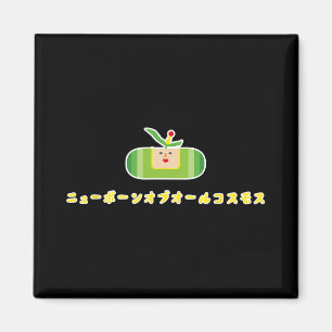 Katamari Damacy 010 A New Born Of All Cosmos Magnet