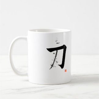 Katana 刀 - The Sword (Japanese Calligraphy) Coffee Mug