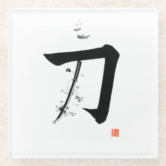 Katana 刀 - The Sword (Japanese Calligraphy) Glass Coaster