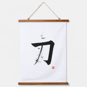 Katana 刀 - The Sword (Japanese Calligraphy) Hanging Tapestry