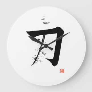 Katana 刀 - The Sword (Japanese Calligraphy) Large Clock