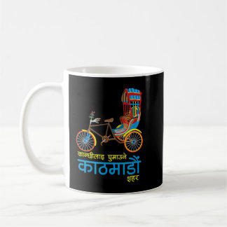 Kathmandu Nepal Nepali Nepalese Font Script Letter Coffee Mug