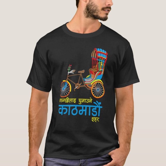 Kathmandu Nepal Nepali Nepalese Font Script Letter T-Shirt (Front)