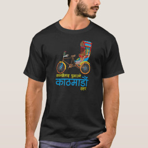 Kathmandu Nepal Nepali Nepalese Font Script Letter T-Shirt