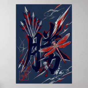 Katsu: Victory & Triumph Art260040002 Poster