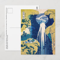 Katsushika Hokusai - Amida Falls