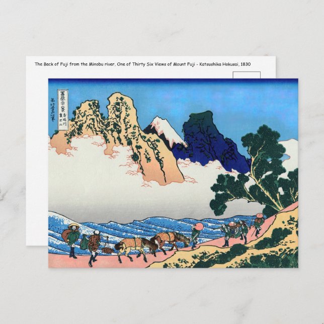 Katsushika Hokusai - Back of Fuji, Minobu river Postcard (Front/Back)