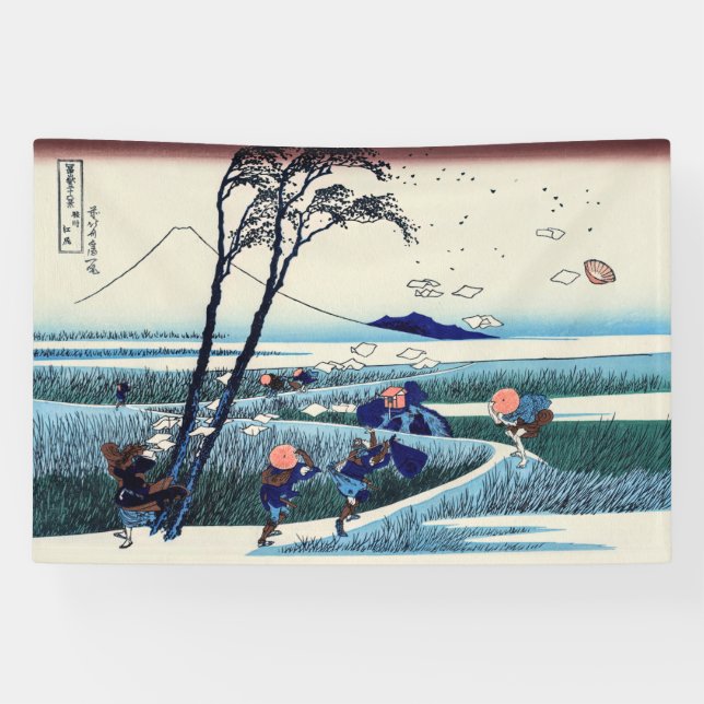 Katsushika Hokusai - Ejiri in the Suruga province Banner (Horizontal)