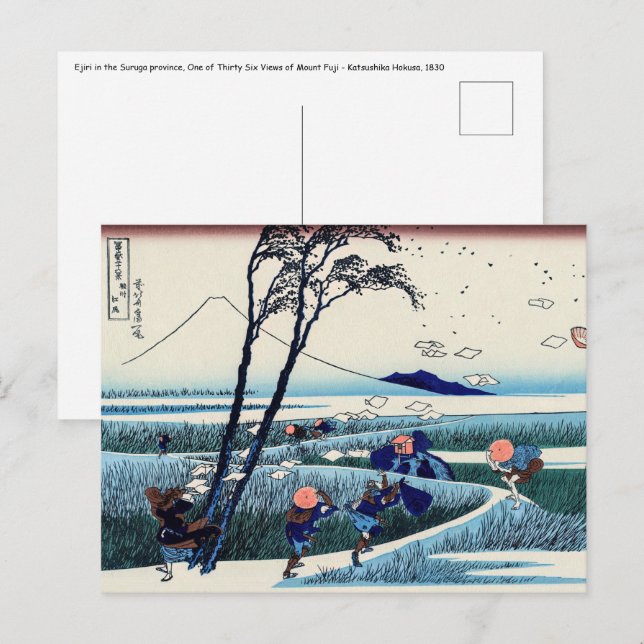 Katsushika Hokusai - Ejiri in the Suruga province Postcard (Front/Back)