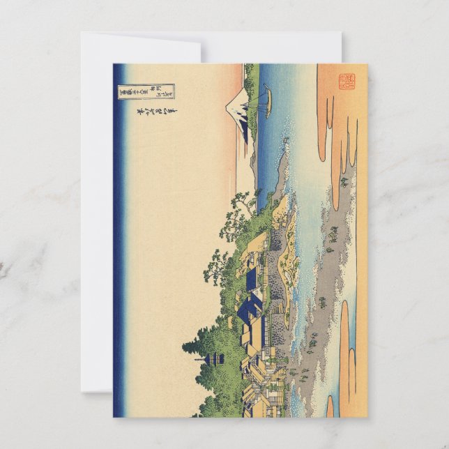 Katsushika Hokusai Enoshima in the Sagami province (Front)