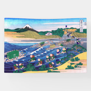Katsushika Hokusai - Fuji from Kanaya on Tokaido Banner