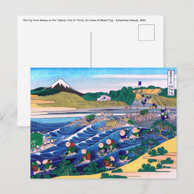 Katsushika Hokusai - Fuji from Kanaya on Tokaido Postcard (Front/Back)